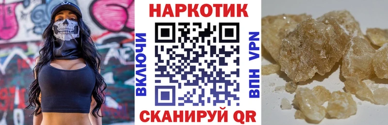 Канабис Заозёрный