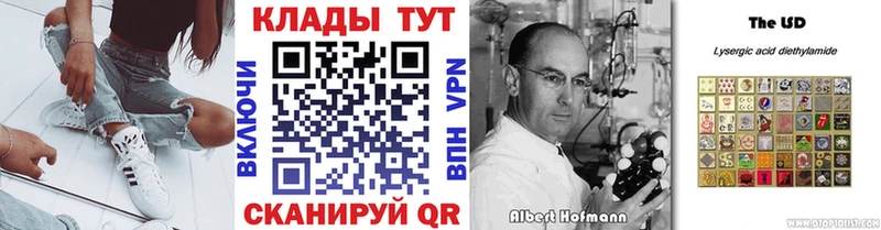 Купить закладку A PVP  Галлюциногенные грибы  Кокаин  Мефедрон  Заозёрный