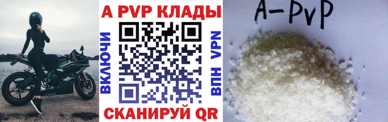 Купить где  Заозёрный  Альфа ПВП мука 