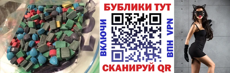 Купить закладки  Заозёрный  ЭКСТАЗИ 99% 