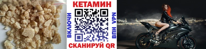 Кетамин ketamine  Купить закладки  Заозёрный 