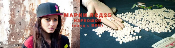 каннабис Кинешма