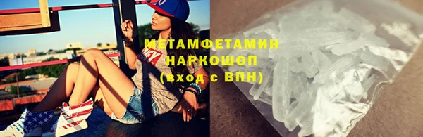 каннабис Кинешма