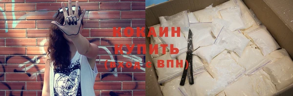 каннабис Кинешма