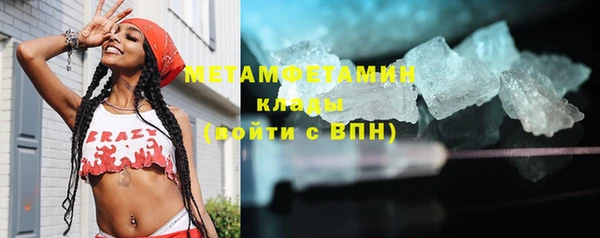 гашик Киренск
