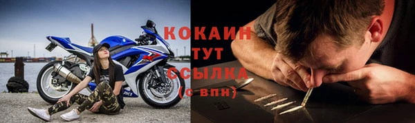 каннабис Кинешма