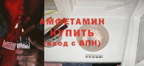 тгк Покровск