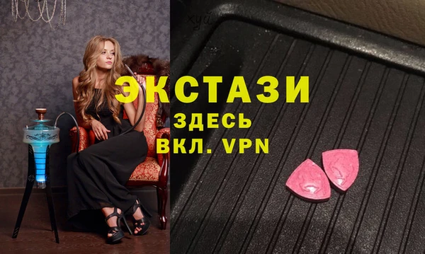 mdma Покачи
