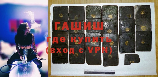 гашик Киренск