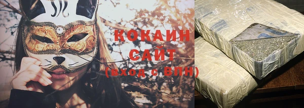 каннабис Кинешма