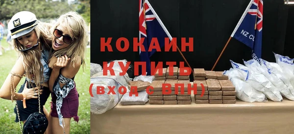 каннабис Кинешма