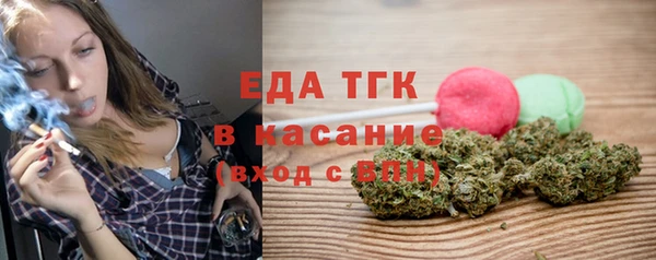 молекула духа Карпинск