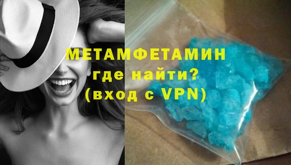 молекула духа Карпинск