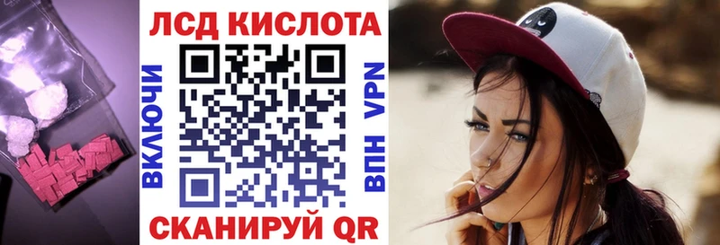 Купить где  Заозёрный  ЛСД экстази ecstasy 