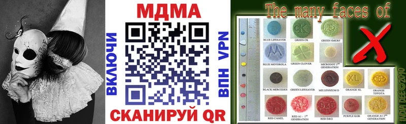 МДМА кристаллы  Купить закладки  Заозёрный 