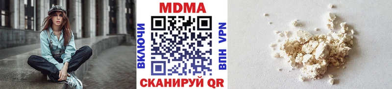 MDMA crystal Заозёрный