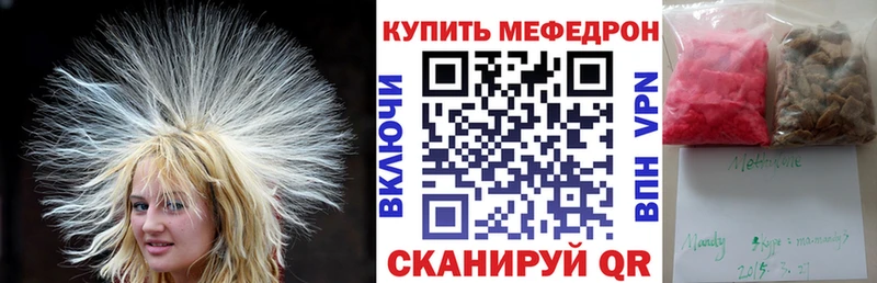 Меф кристаллы Заозёрный