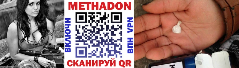 Купить закладки  Заозёрный  Метадон кристалл 