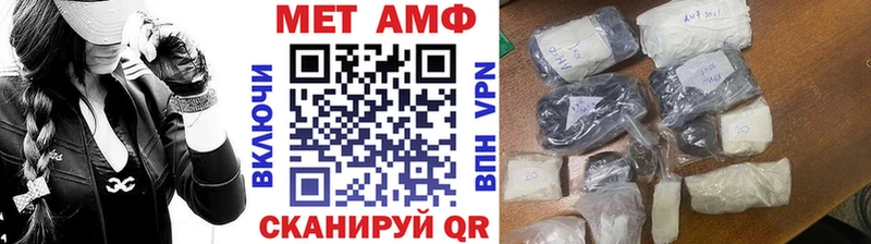 Купить где  Заозёрный  Первитин винт 