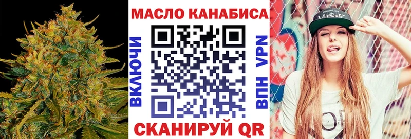 Купить закладки Заозёрный ТГК вейп